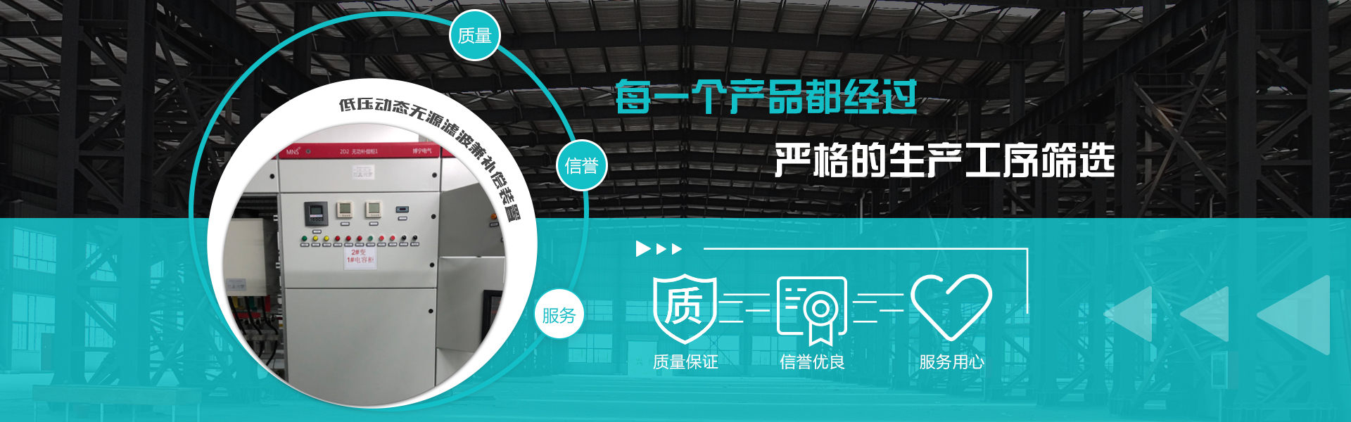 天津市博寧電氣設備有限公司