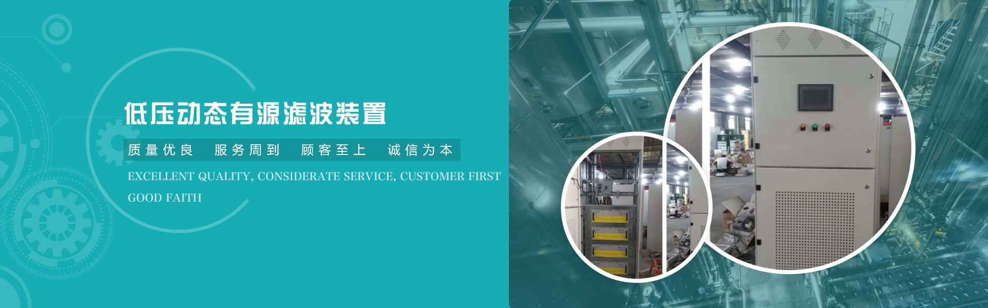 天津市博寧電氣設備有限公司