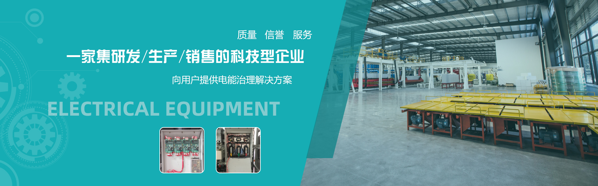 天津市博寧電氣設備有限公司